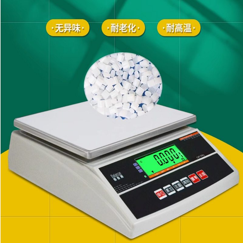 电子天平1000g/0.01g高清大图
