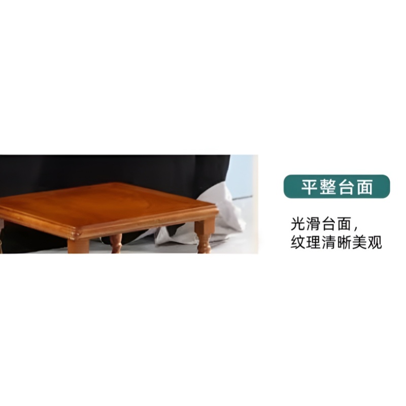 乐琪艺 方茶几 63*63cm 张高清大图