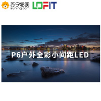 洛菲特(LOFIT)LED显示屏P6户外双立柱LED商业广告屏视频会议培训无缝拼接大屏整包套装LFTHL60PW