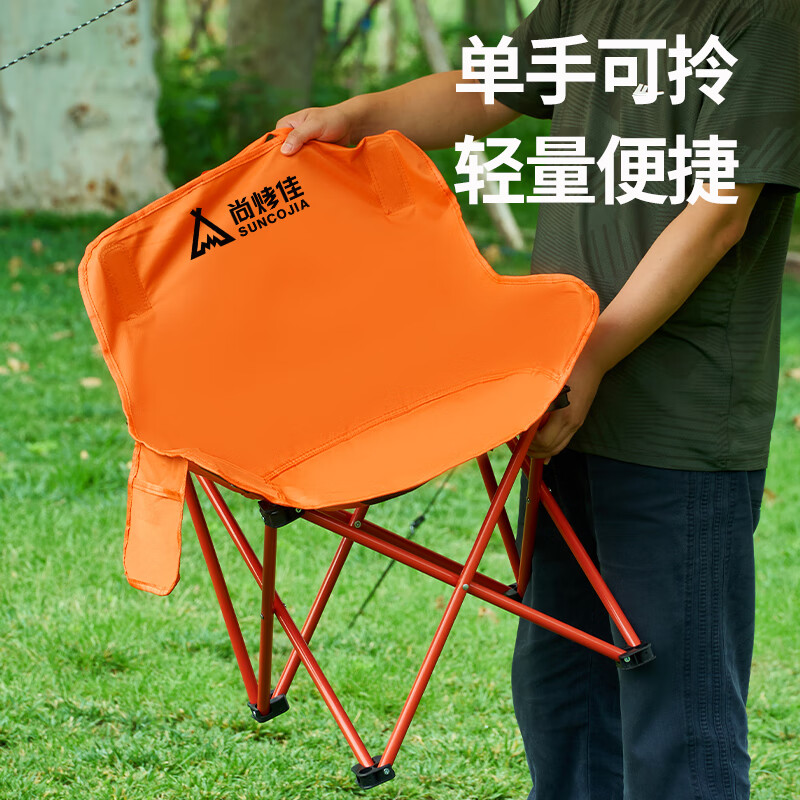 尚烤佳月亮椅壹橙 LS-684高清大图