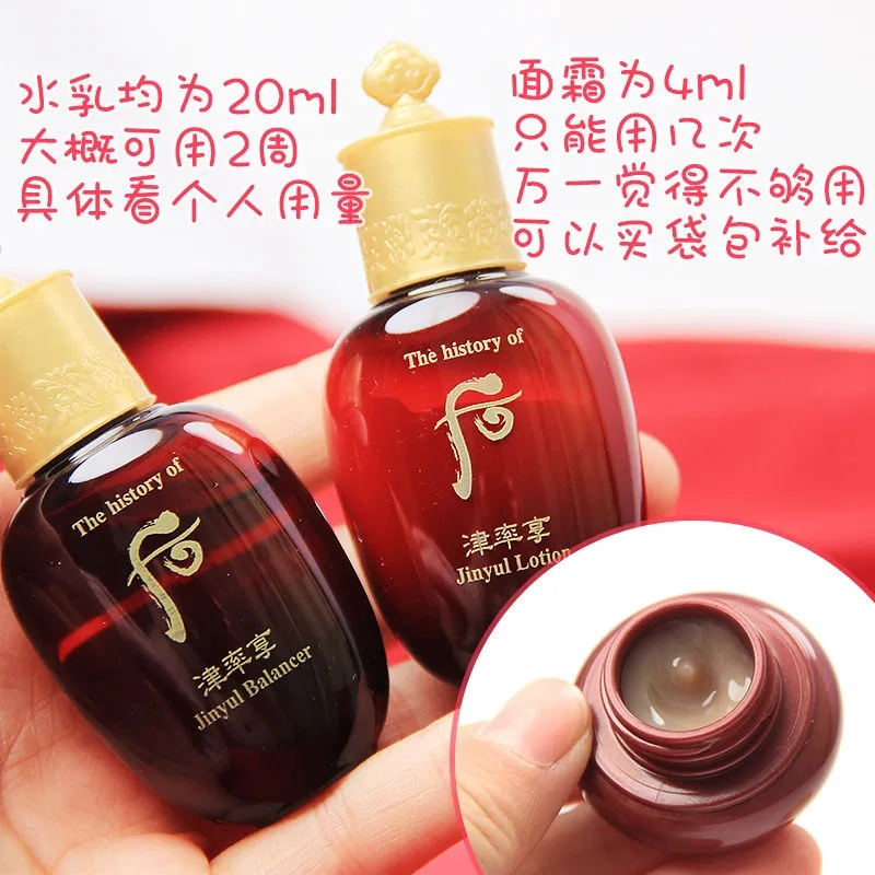 Whoo后津率享红华凝香平颜系列3件套中样(44ml)