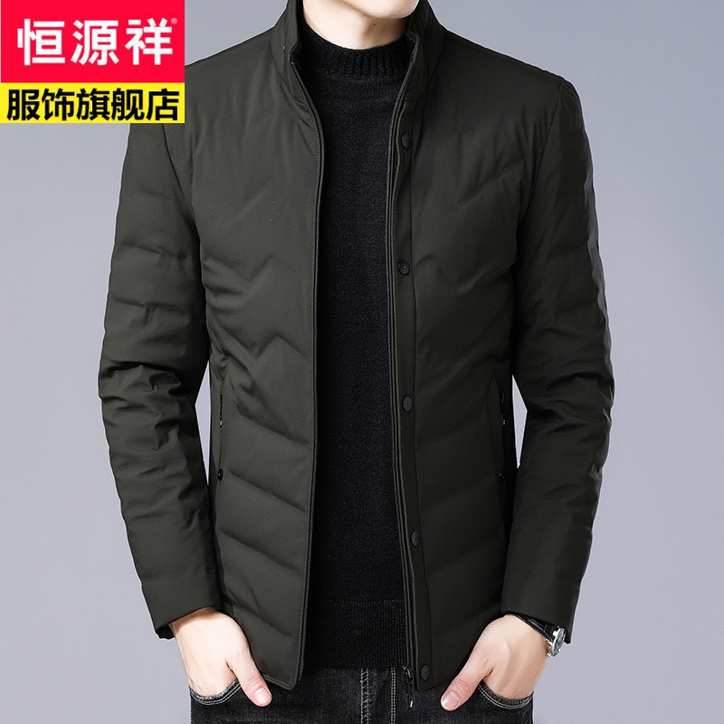 恒源祥品牌短款立领羽绒服男鸭绒无帽男士外套冬季大码休闲保暖外穿衣服