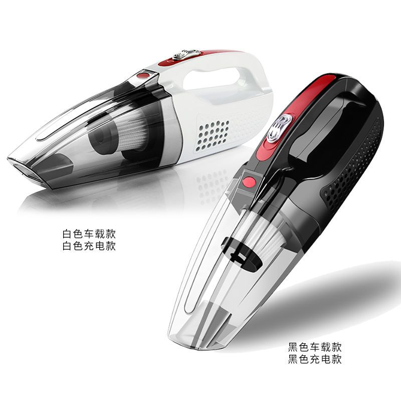 车载吸尘器车用无线充电家车两用汽车小型车内迷你强力专用大功率|白色-12V车载有线款(4.5米线)