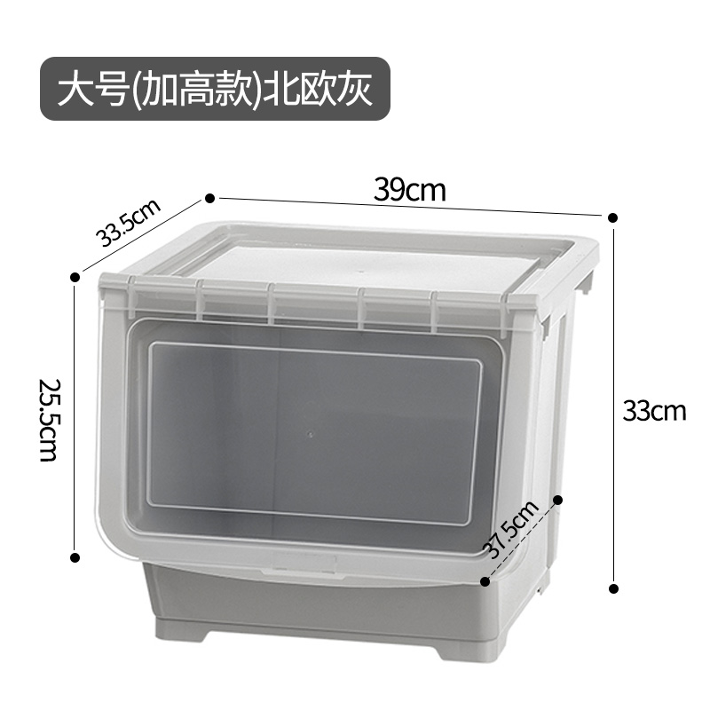 加高窄款浴室收纳箱翻盖侧开厨房斜口箱夹缝储物箱衣物整理玩具筐三维工匠 灰色大号（加高款）3个装