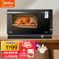 美的(Midea)X5-L253E变频家用微波炉 电烤箱电蒸箱 微蒸烤一体机 能蒸善烤 多模烹饪 蒸汽清洁 25L大容量