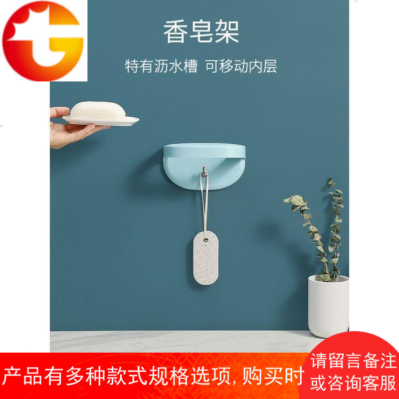 吸盘式肥皂盒壁挂式免打孔肥皂架创意沥水家用香皂盒卫生间浴室