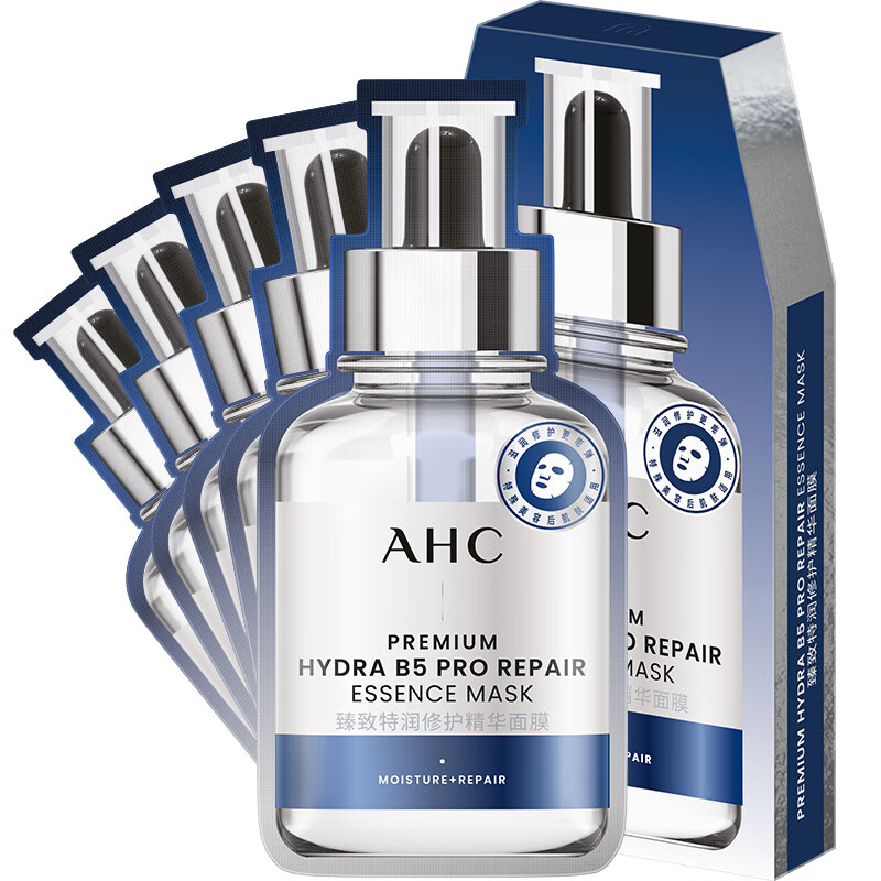 AHC爱和纯 水光超膜PDRN第四代B5补水护肤面膜 (5X27ML)
