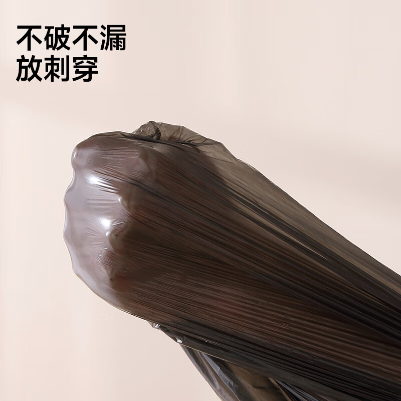 五月花 抽绳垃圾袋 200只装高清大图