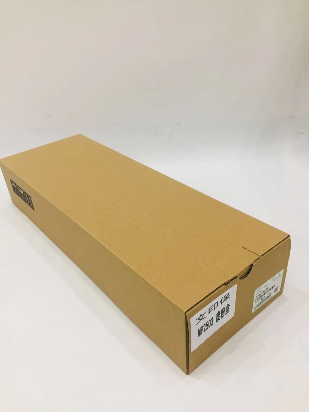 文印保MP2503废粉盒 适用于理光MPC3003SP/MPC3503SP/MPC4503SP高清大图