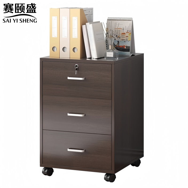 赛颐盛 矮柜高清大图