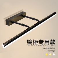 镜前灯 卫生间led免打孔浴室伸缩镜柜灯卫浴三色镜灯壁灯北欧简约