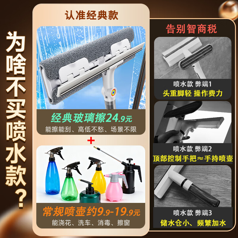 佳帮手擦玻璃神器高层外窗玻璃刮水擦窗神器洗刮一体家政专用清洁工具高清大图