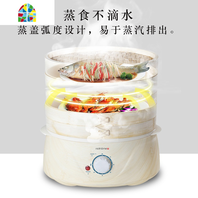 竹蒸笼养生电蒸锅多功能家用大容量多层电蒸汽锅蒸鱼蒸菜 FENGHOU