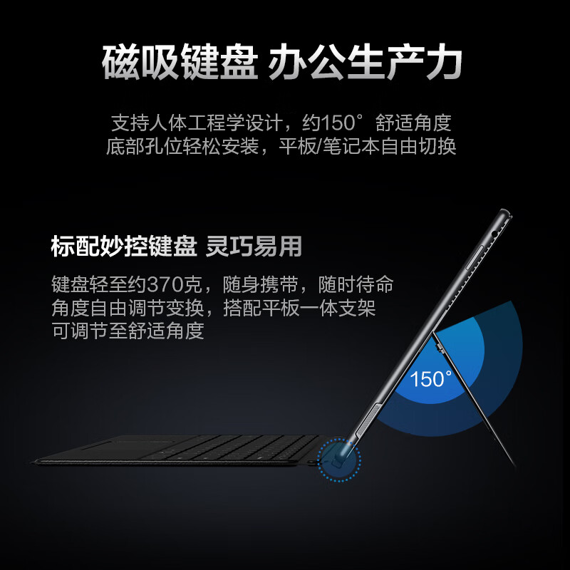 联想(Lenovo)生态品牌异能者N130 触控二合一笔记本平板电脑 I5-1334U 3K分辨率护眼全面屏16G+1T Windows系统高清大图