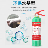 华西 水基灭火器3L 灭火瓶私家车用店用套装汽车神器