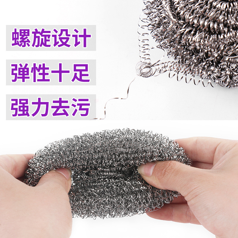 茂稔钢丝球 6个/包高清大图