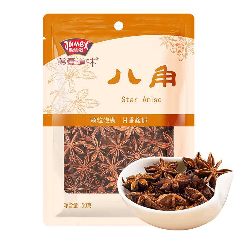 极美滋八角50g香料卤料干八角袋装炖菜大料