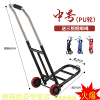 手拉车折叠便携行李车购物车买菜车拉货车载重王小拉车小推车法耐家用拖车家用 拉水专用款