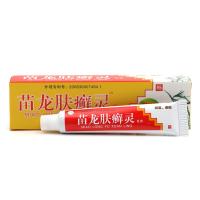 [买3送1 买5送2]苗龙肤选灵乳膏正品10g