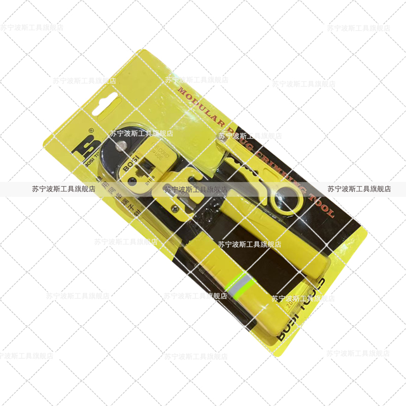 波斯(BOSI) 荧光系列单用网络端子钳 8P 把高清大图