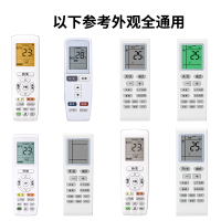 塔菲克(TAFIQ)格力空调遥控器万能通用型号原装原厂款全部品悦品圆中央空调柜机格力空调遥控器*1+电池