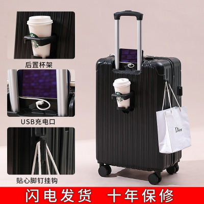 苏宁宜品SEIS行李箱拉杆箱女高颜值旅行箱小型可登机免托运密码箱皮箱子带杯架