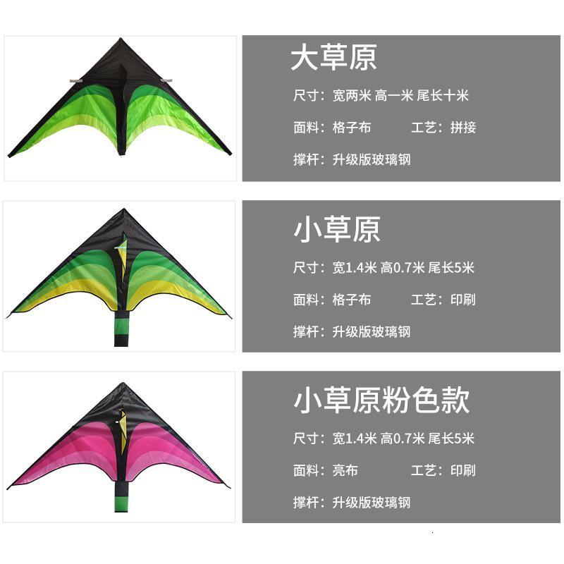 潍坊风筝原线型成人风筝微风易飞儿童初学者风筝新款创意 三维工匠 偏远地区前请联系客服勿拍此项不发