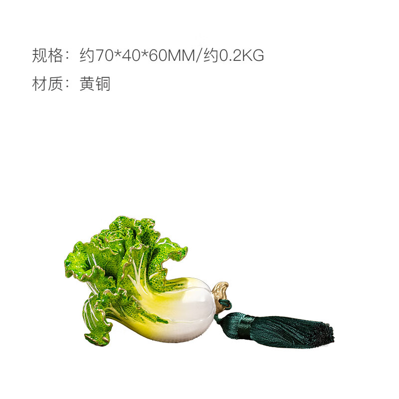 朱炳仁·銅 手握百财白菜装 桌面摆件高清大图
