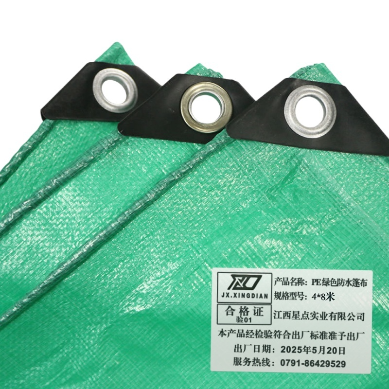 XD JX.XINGDIAN PE绿色防水篷布 4*8米 /张高清大图