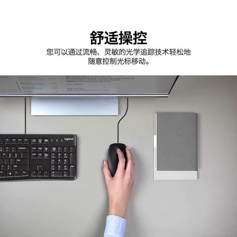罗技(Logitech)M110 鼠标 有线鼠标 办公鼠标 轻音鼠标 对称鼠标 蓝色