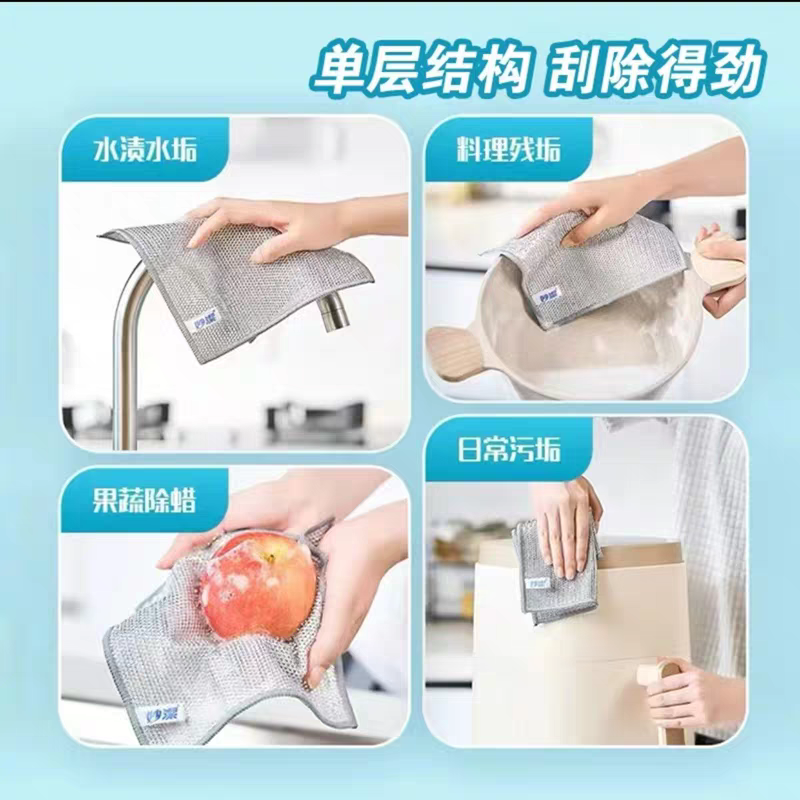 妙洁钢丝洗碗布厨房专用刷碗锅金属丝不沾油加厚银丝球抹布清洁布高清大图