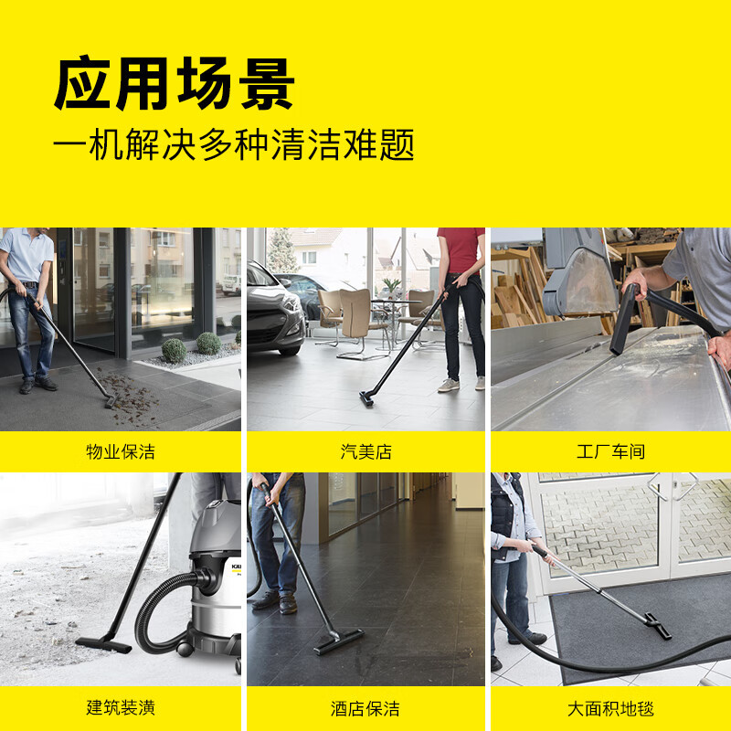 卡赫(KARCHER) 德国卡赫 商用工业不锈钢桶式 干湿两用大功率大吸力吸尘器 NT30/1 28升尘桶高清大图