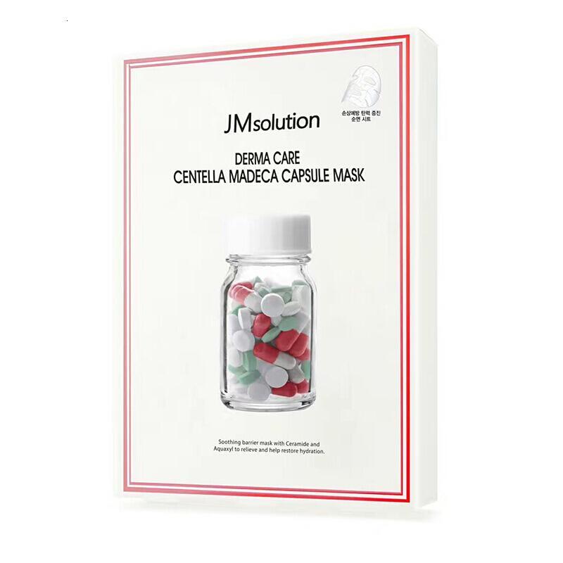 JMsolution面膜蜂胶蜂蜜面膜黄金蚕丝面膜海洋珍珠面膜水润透莹JM红色药丸面膜水库胶囊面膜 保湿镇定 韩国进口