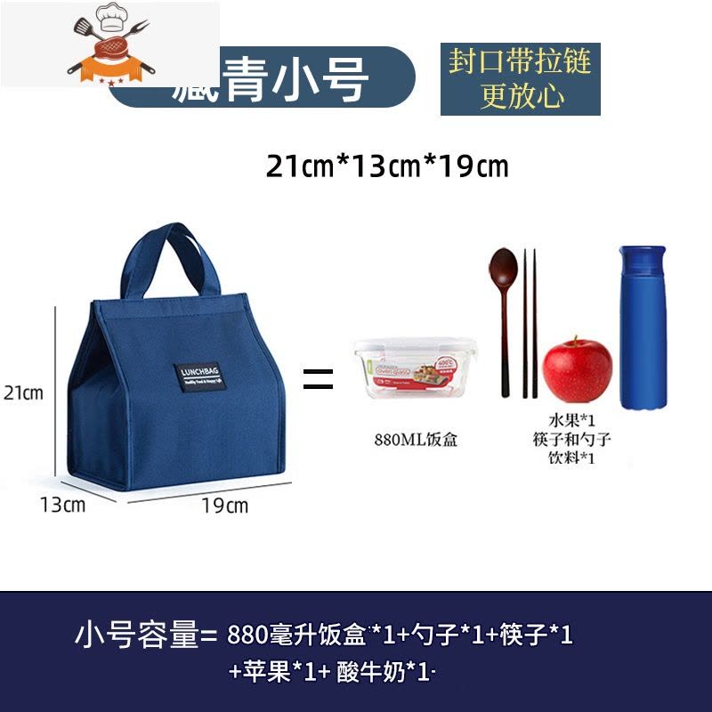 敬平饭盒手提包保温袋子防水带饭包便当包加厚铝箔大容量上班族午餐袋图片