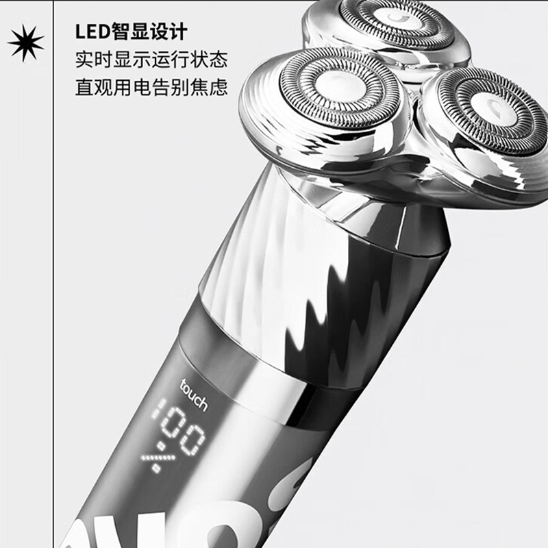 奔腾剃须刀强劲动力智能感应轻触开启PQ9800(颜色随机)高清大图