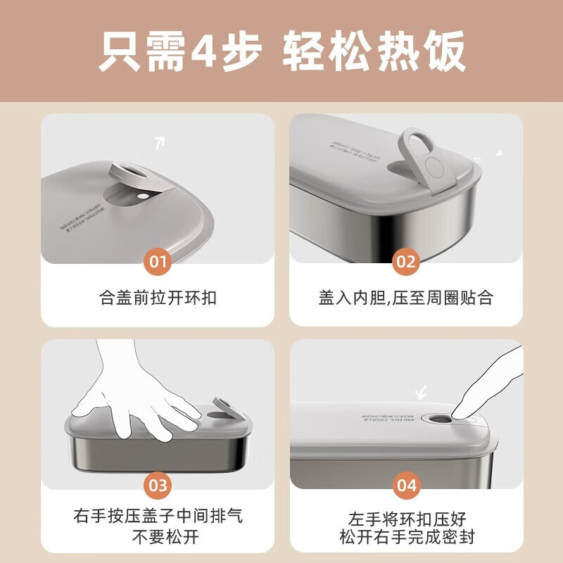小熊(Bear) 电热饭盒 加热饭盒 电饭盒上班族学生族便携式免加水蒸煮保温 0.9L DFH-P09E5 免注水加热高清大图