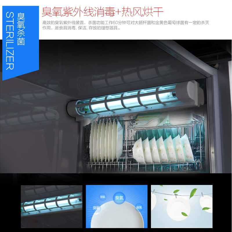 康宝消毒柜 厨房杀菌消毒机 紫外线消毒柜41L