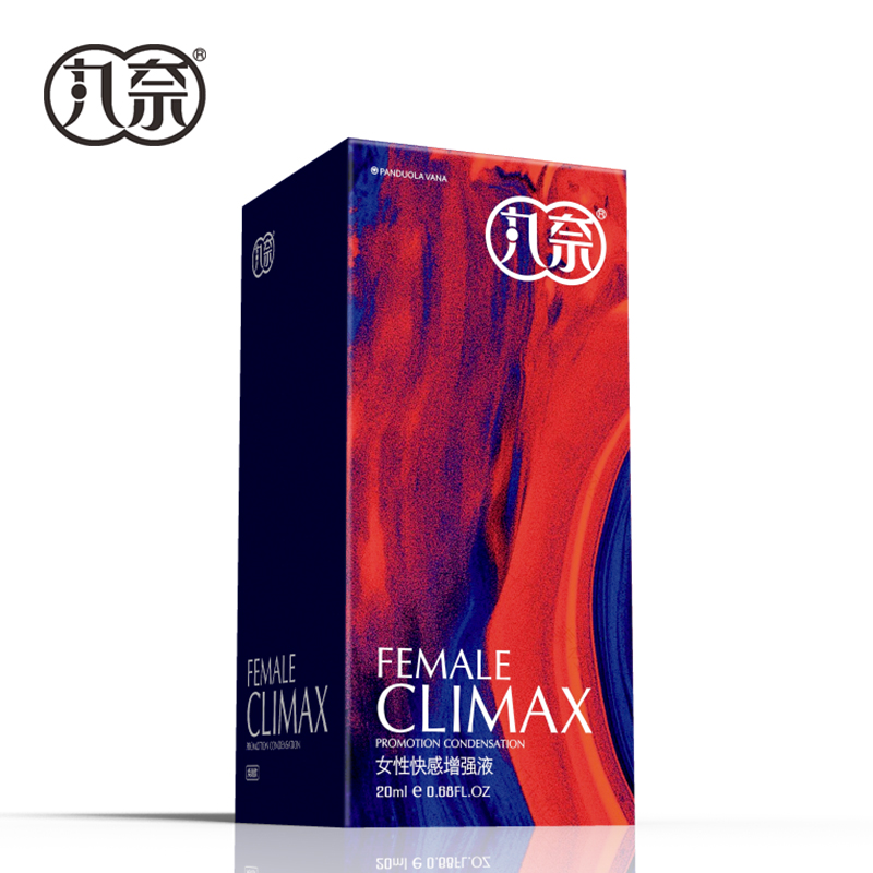女性快感增强液凝露女用品成人私处润滑液按摩精油调情趣专用用具情侣系列丸奈成人用品20ml高清大图