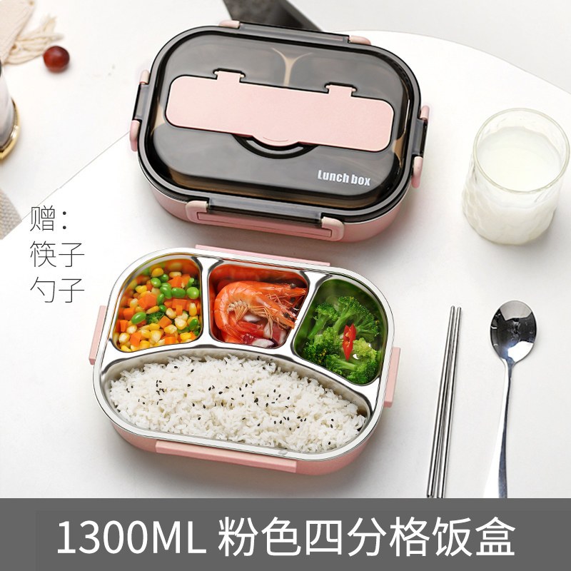 家柏饰 Corated 家居器皿tm 家柏饰 Corated 04不锈钢上班族便当 饭盒中小学生分多格带饭的分隔型便携餐盒1人1300ml桔粉4格 筷勺 价格图片品牌报价 苏宁易购聚佳家居家装专营店