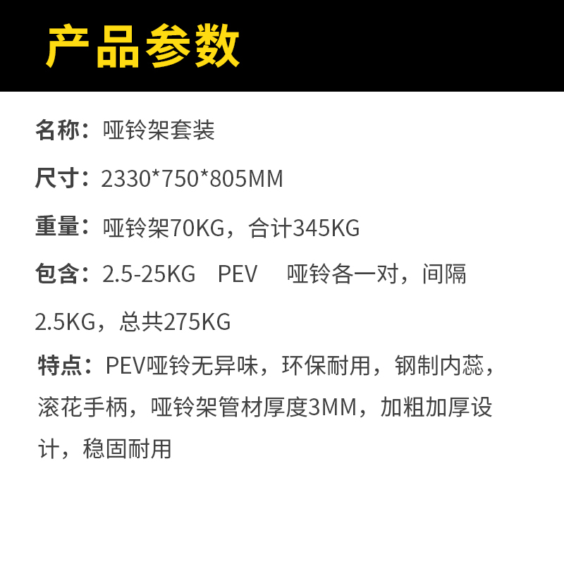 爱思盛 哑铃架10对装含275kgPVE哑铃双层架摆放收纳架含体能课程 AX1368(单位:套)高清大图