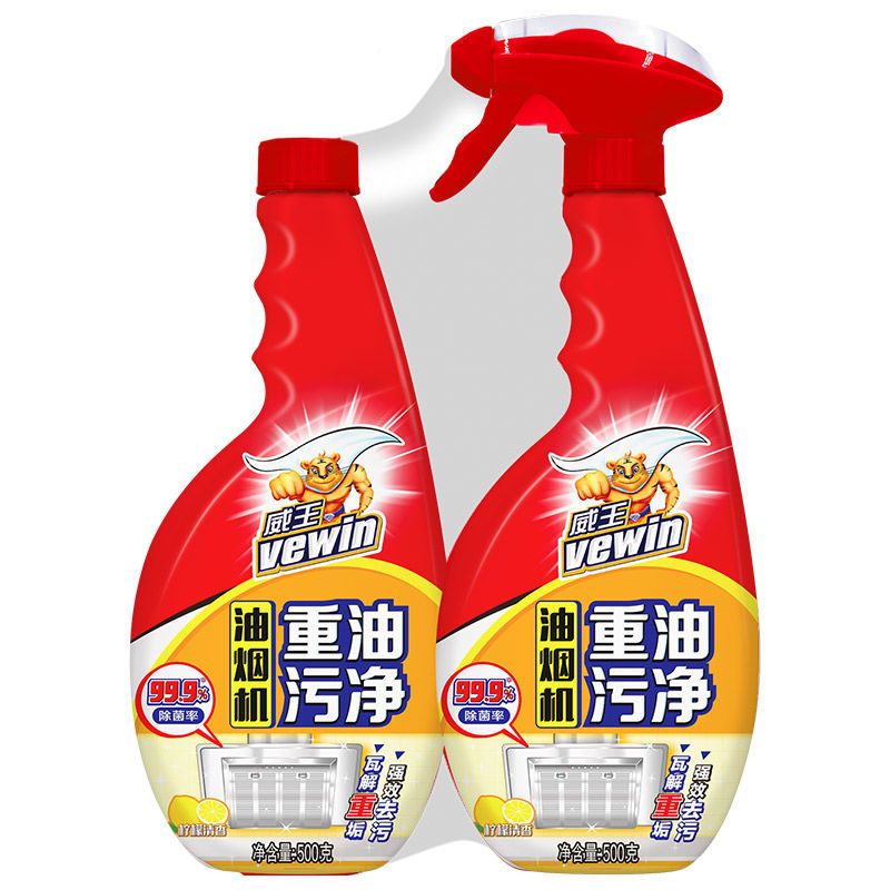 威王油烟机重油污净 厨房清洁剂油烟净厨房强力去油油烟机清洗剂 油