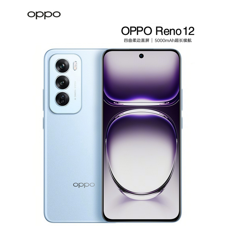 OPPO Reno12 16GB+512GB 晨雾蓝 超美小直屏 安卓Live图 长续航智能拍照 AI影像5G手机