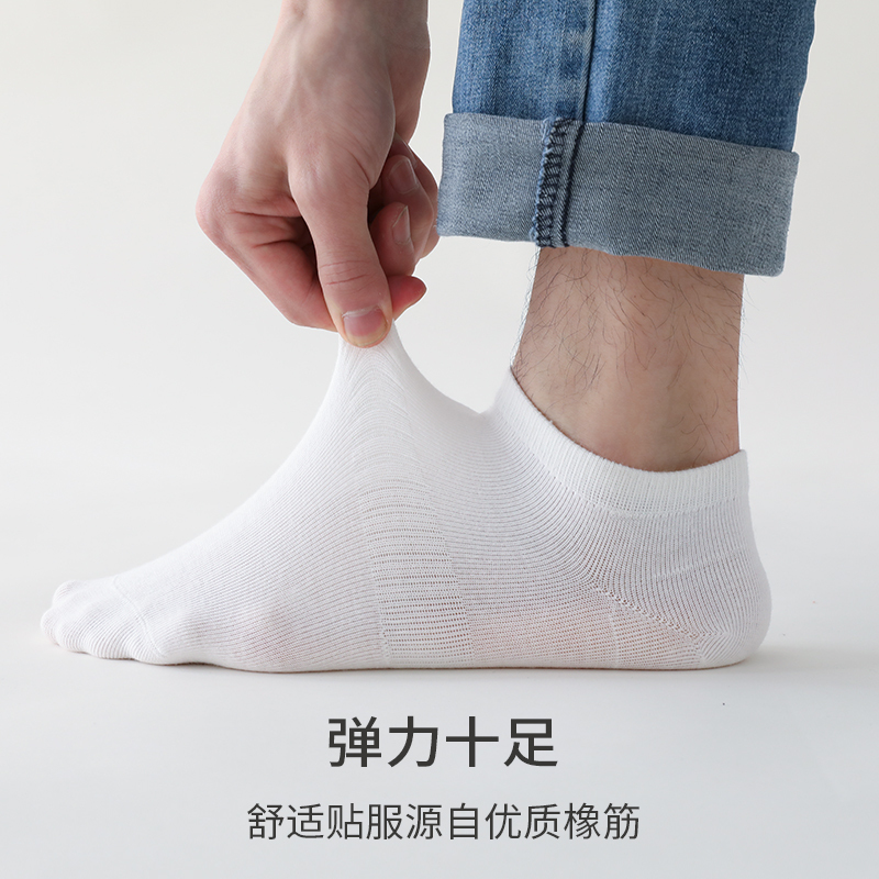 苏宁宜品男士新疆精梳棉纯棉抗菌船袜子吸湿透气