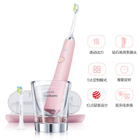 飞利浦(PHILIPS) 电动牙刷 成人声波震动钻石系列(自带刷头*2+充电旅行盒+充电玻璃杯) 粉钻HX9362/67