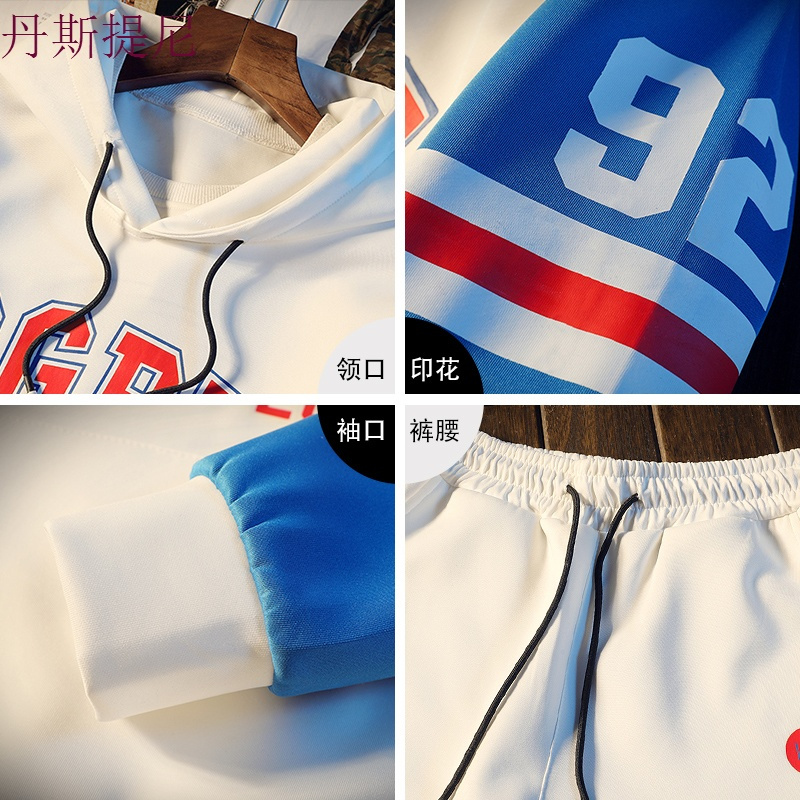 卫衣男连帽外套春秋2018新款韩版潮流秋装套头两件套休闲运动套装