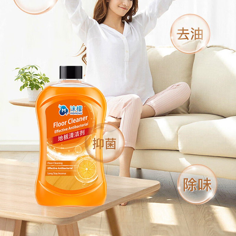 沫檬地板清洁剂养护瓷砖强力杀菌地板拖地液橙香味200ml*1瓶