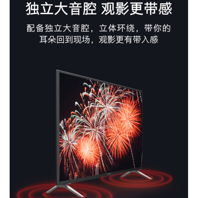 创维55B20 电视机55寸智能4K高清网络液晶平板电视机