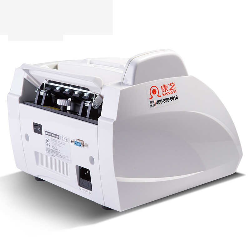 康艺(KANGYI)JBYD-HT-2800A(B) 点验钞机智能点钞机 验钞机 支持2019新币 白色