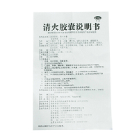 仁和 清火胶囊 36粒