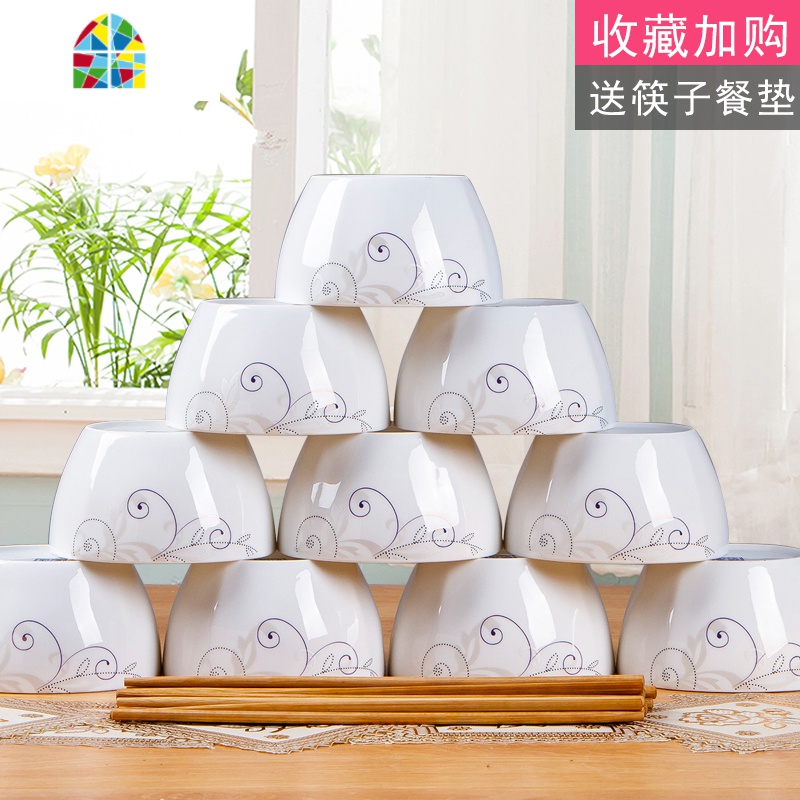10个装景德镇家用米饭碗陶瓷碗单个吃饭碗餐具碗碟套装碗盘小汤碗 FENGHOU 纯白(收藏加购送10筷10垫子)